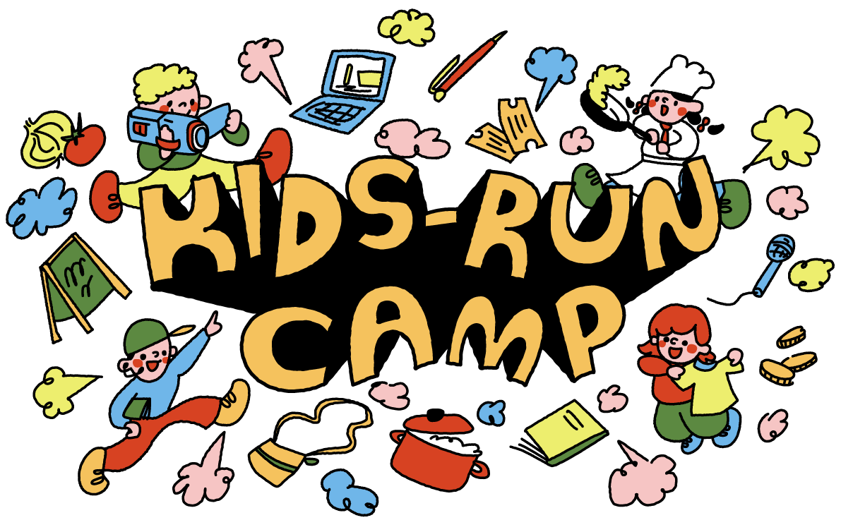 KIDS-RUN CAMP メインビジュアル